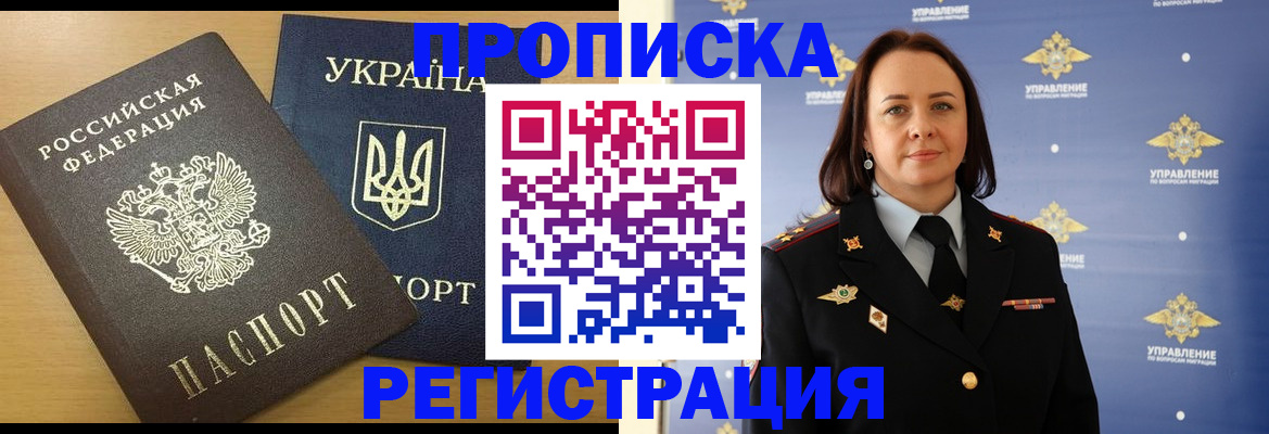 форма 3 в Новошахтинске